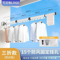 [Nail-free white 30% discount] Super load-bearing and load-bearing upgrade