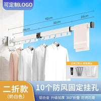 [Nail-free adhesive white 20% discount] Super load-bearing and load-bearing upgrade